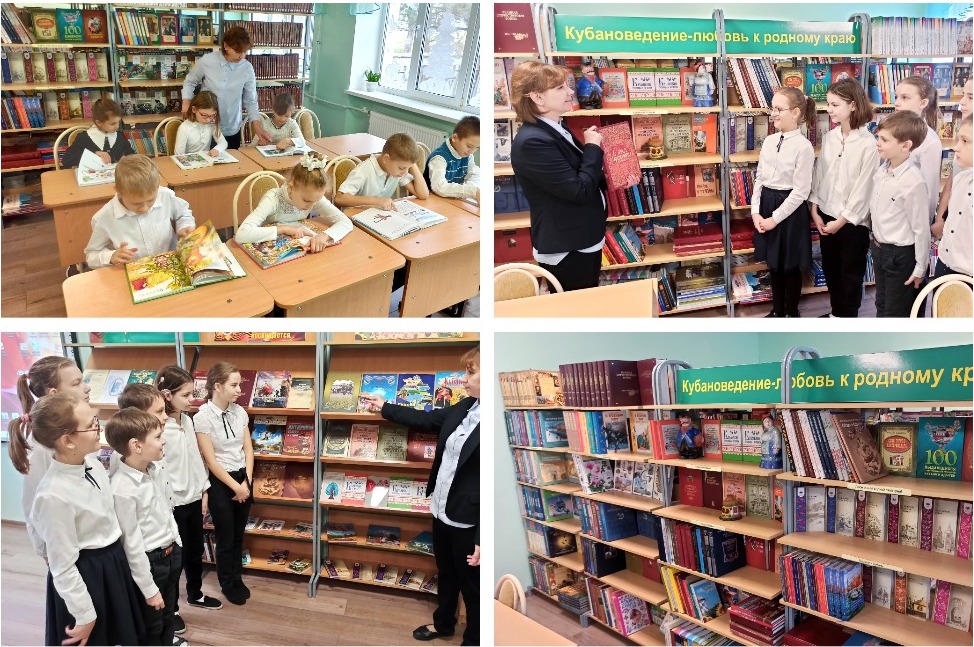Библиотека.
